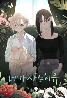 Nega Saneun Iyu