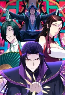 我夺舍了魔道祖师爷