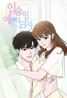 Ipsuri Yeppeun Namja