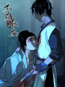Bujian Changan
