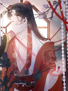 Fei Di Wei Fei