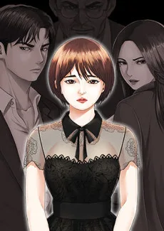 謎の女