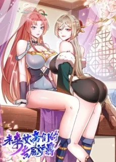 Weilai Nüdi Men De Zhuan Shu Lu Ding