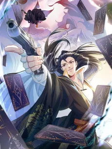 俺、神仙妖魔を召喚す
