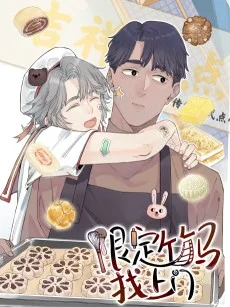 Xianding Zhuma Zhao Shangmen