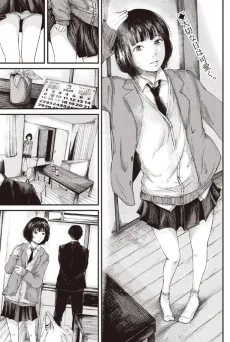 ありがと