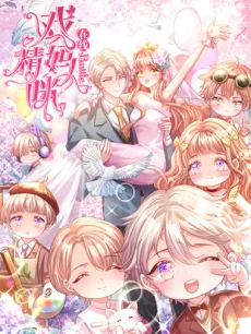 Xi Jing Mami Zaixian Battle