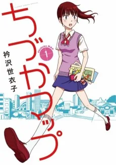 ちづかマップ