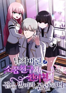Nal Chabeorin Sokkupchinguwa Jeon Yeochini Gateun Banira Gonranhada