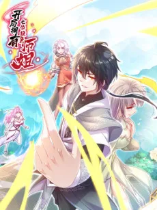Kaiju Yong You Qi Wei Juese Shijie