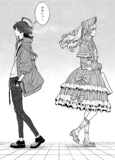 会社と私生活