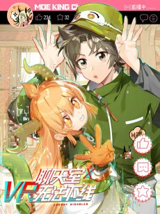 VR Liaotianshi Wufa Xiaxian