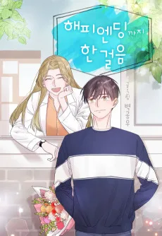 Happy Ending-kkaji Han Georeum