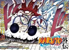 NARUTO-ナルト-外伝 ～渦の中のつむじ風～