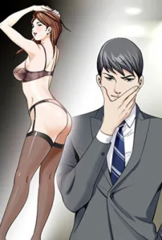 危険水位～欲に溺れた男～