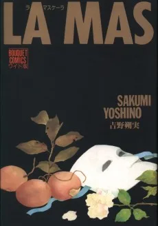 La Maschera ラ・マスケーラ