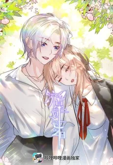 流星划过之日