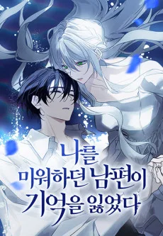 Nareul Miwohadeon Nampyeoni Gieogeul Ireotda