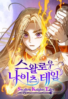 S.K.T (Swallow Knights Tales)