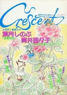 Crescent