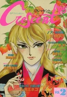 Crescent 95