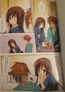 上物憑き