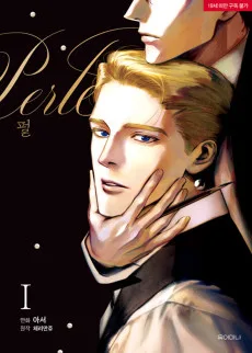 Perle