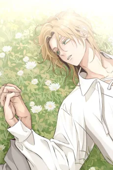 名のない花〜あの頃の少年に会えるなら〜