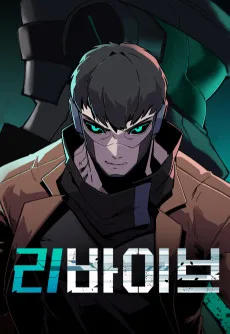 Revive