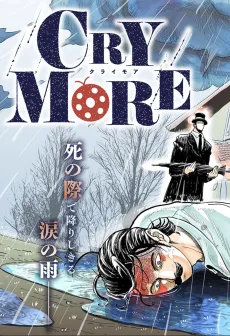 CRY MORE