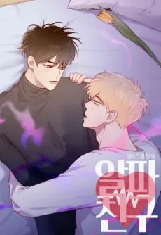 Alpha-chingu