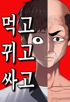 Meokkkwissa