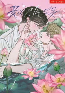 花が散る池