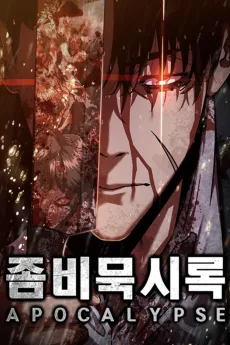 Zombie Muksirok 82-08