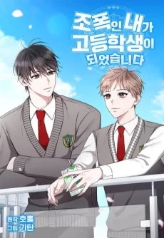 Jopogin Naega Godeunghaksaengi Doeeotseumnida