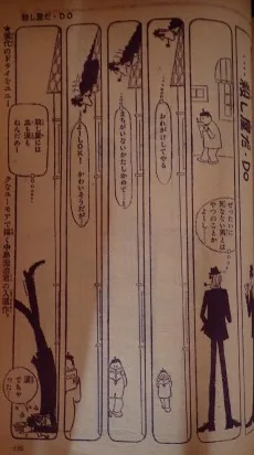 殺し屋だ・DO