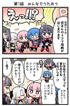 魔女観察記録