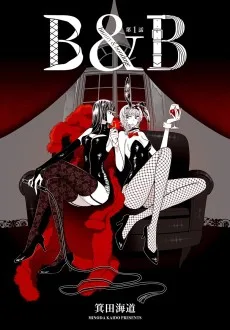 B＆B