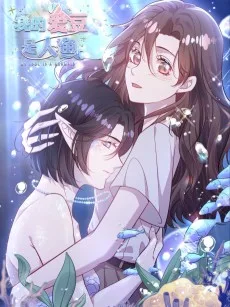 Wo De Idol Shi Renyu