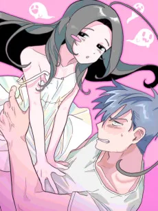 永遠の愛は誓いません！