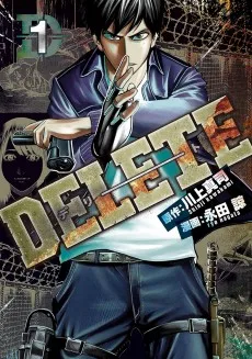 DELETE
