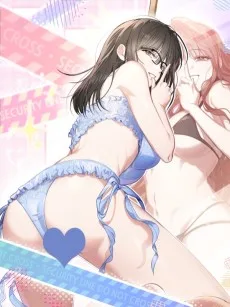 シークレットモード〜彼女の二重生活〜