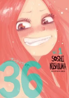 ３６－サンジュウロク－