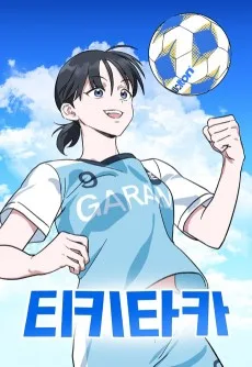 Tiki Taka