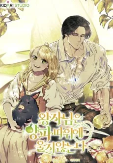 Wangjanimeun Yangpa Ttawie Ulji Anneunda