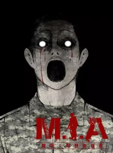 M.I.A - Jakjeonjung Siljong