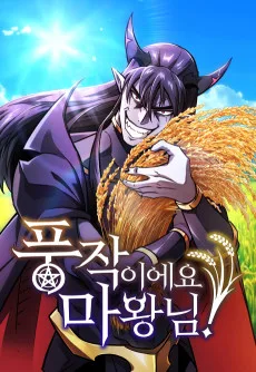 Pungjagieyo, Mawangnim!