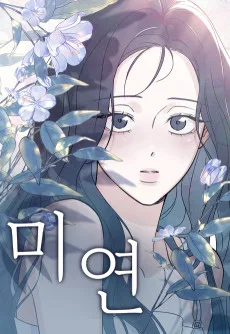 Mi-Yeon