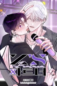 X'sパートナー