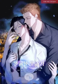 Wanbyeokhan Omega